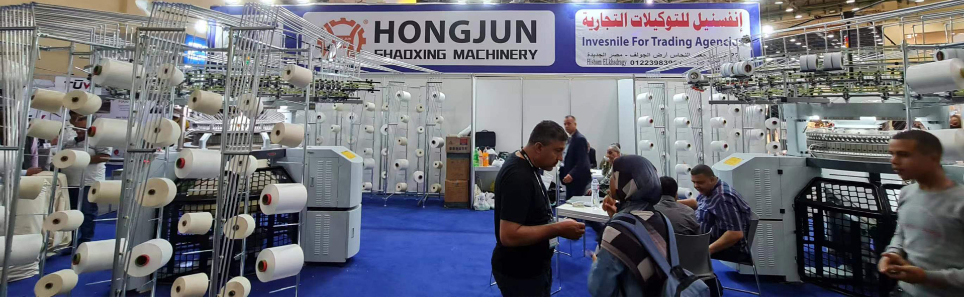 Fujian Hongjun Precision Machinery is a professional maker and exporter