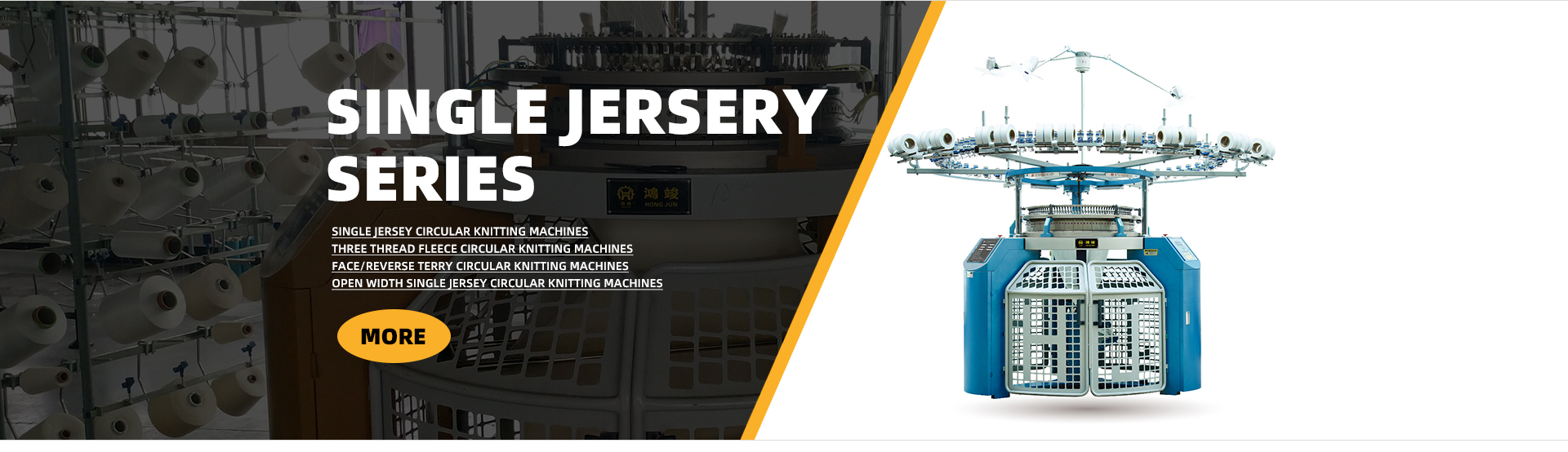 single jersey circular knitting machine